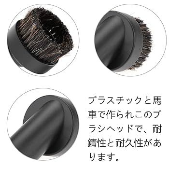 Amazon.co.jp: 掃除機ブラシ ユニバーサルブラシ 人工毛 掃除機